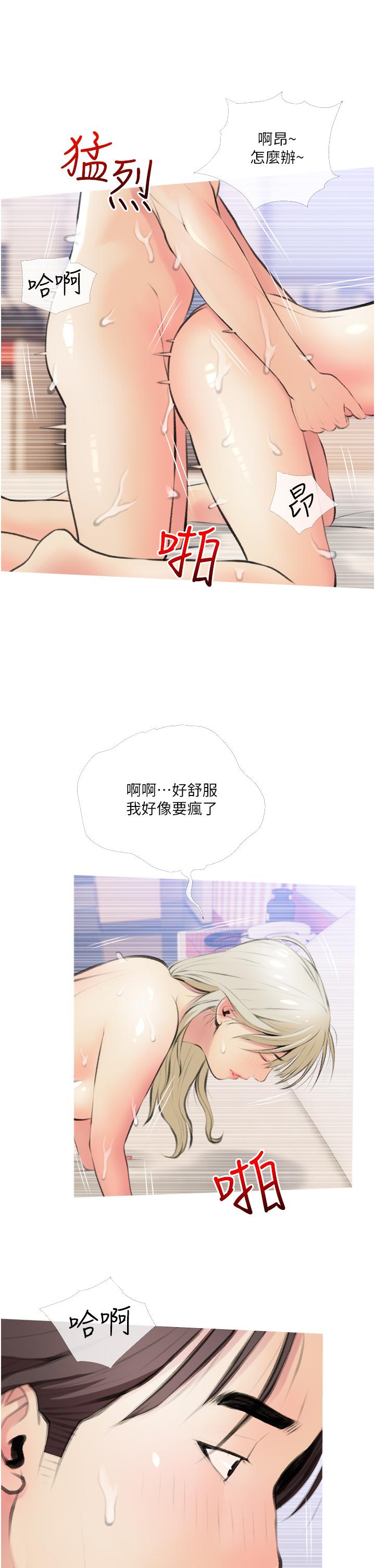 第25张
