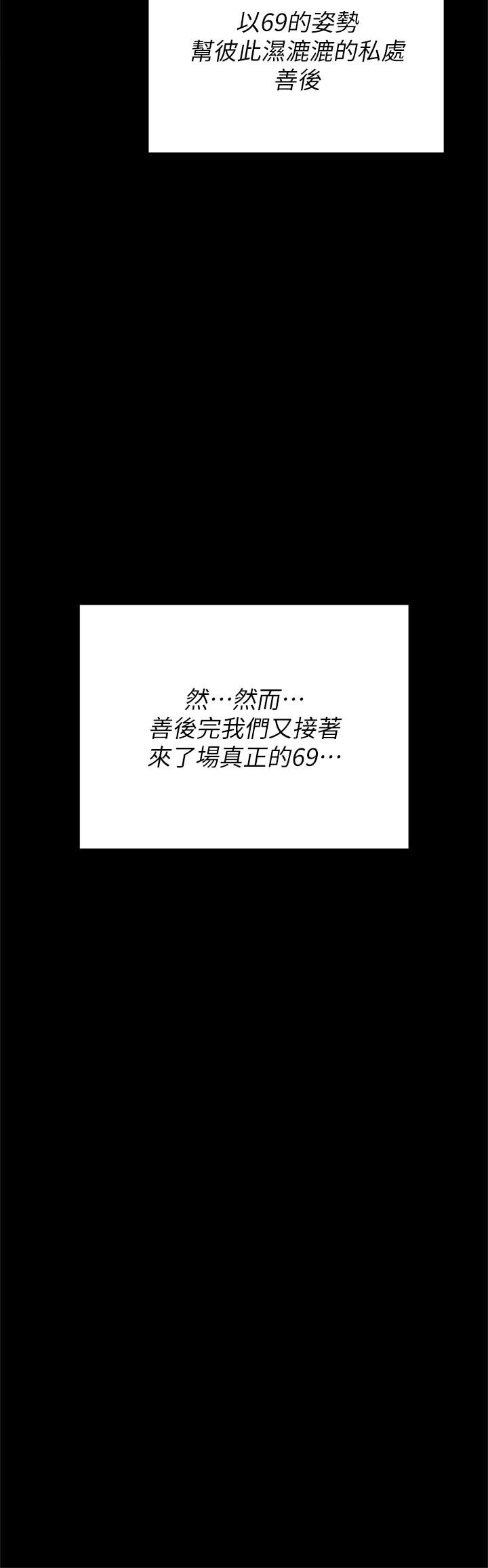 第29张