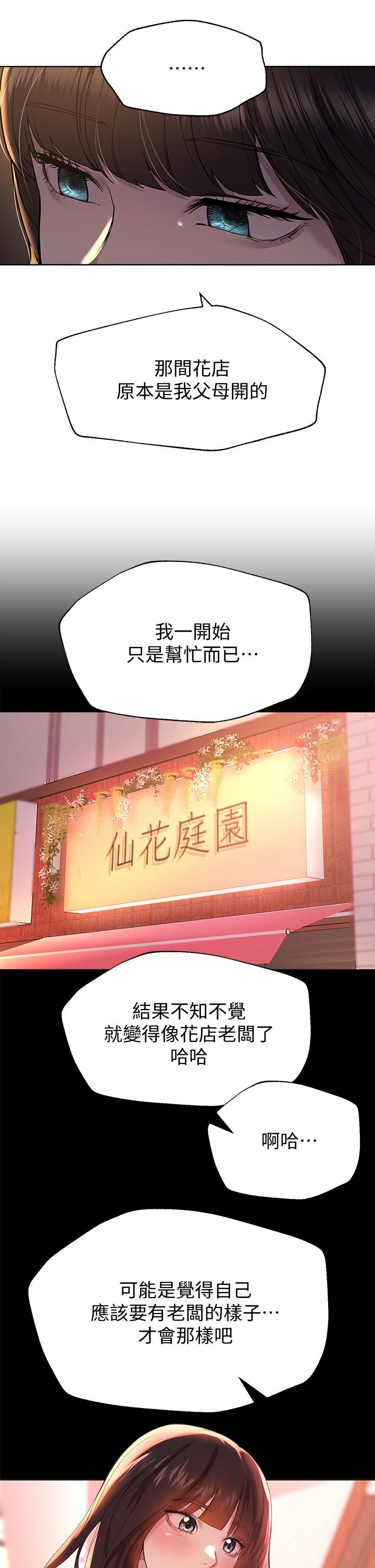 第36张