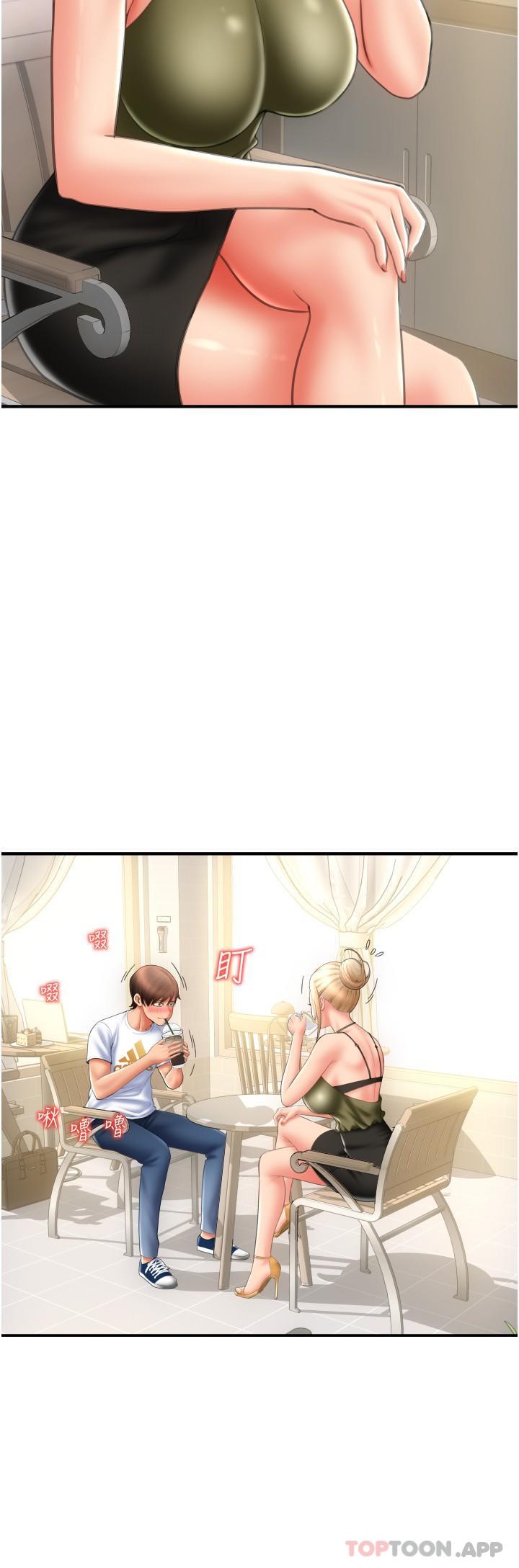 第21张