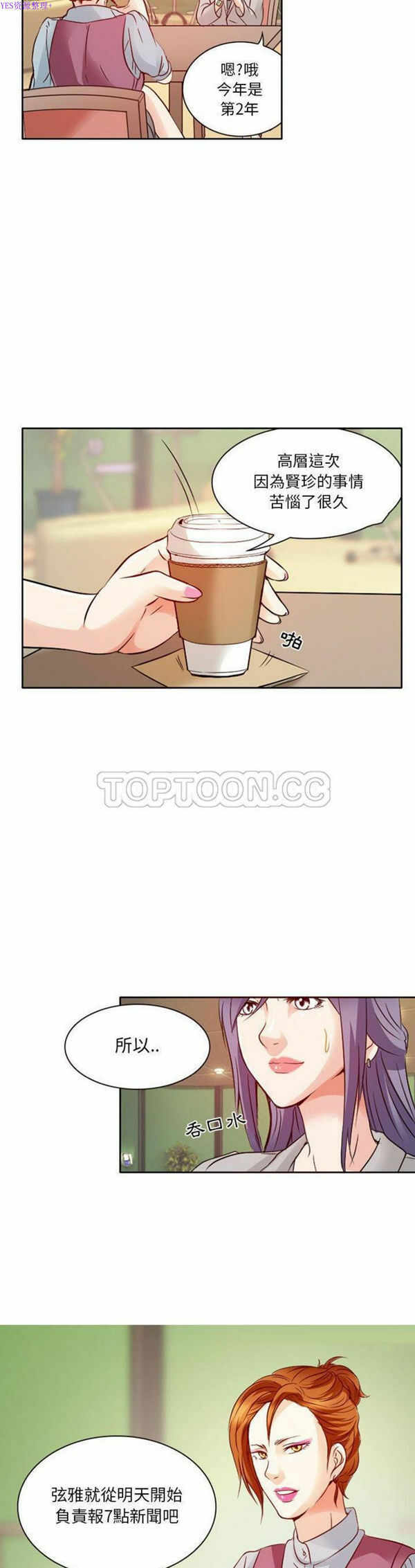 第20张