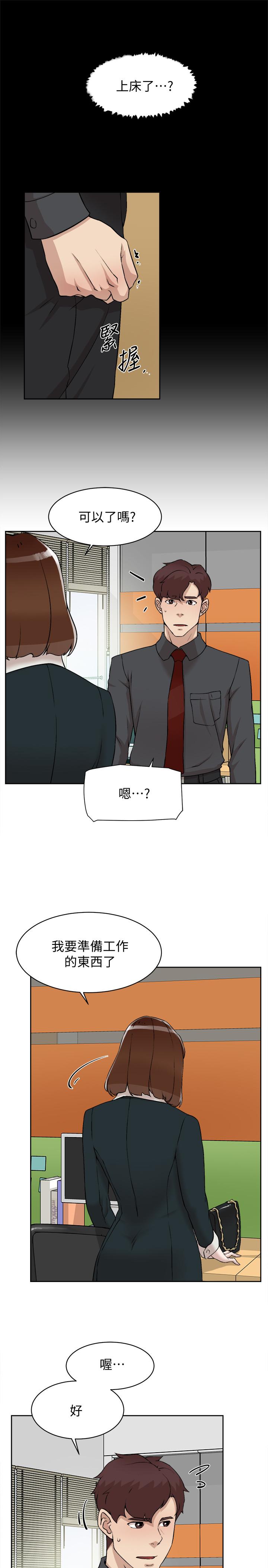 第7张