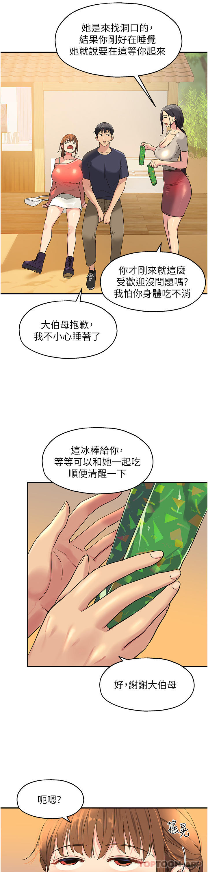 第25张
