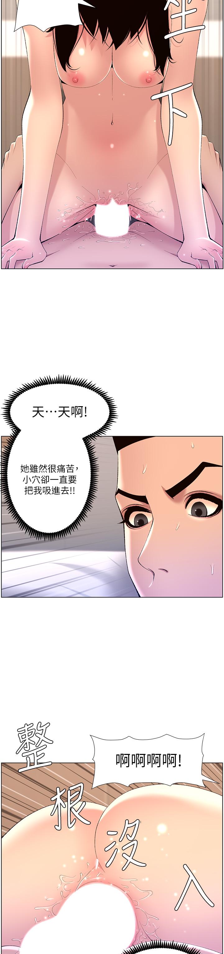 第34张