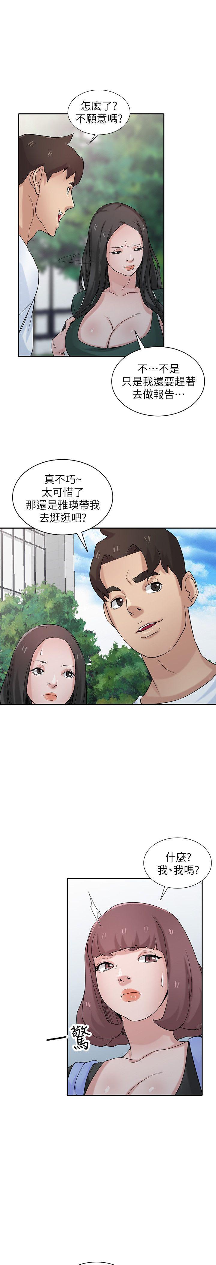 第6张