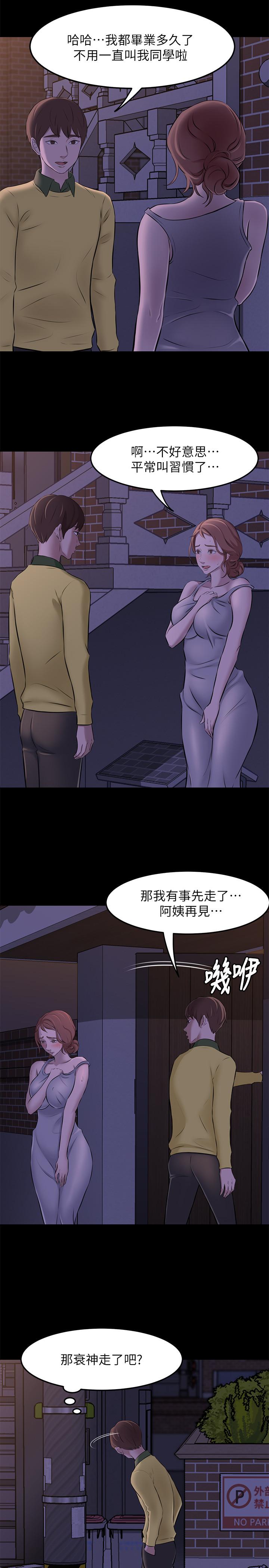 第28张