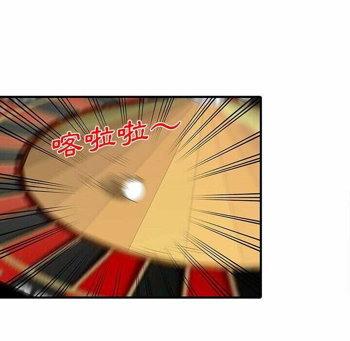 第60张