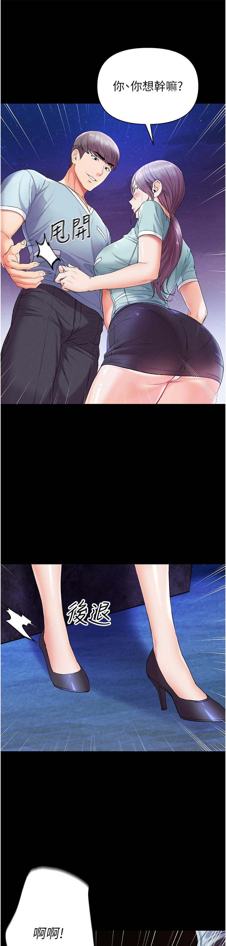 第37张