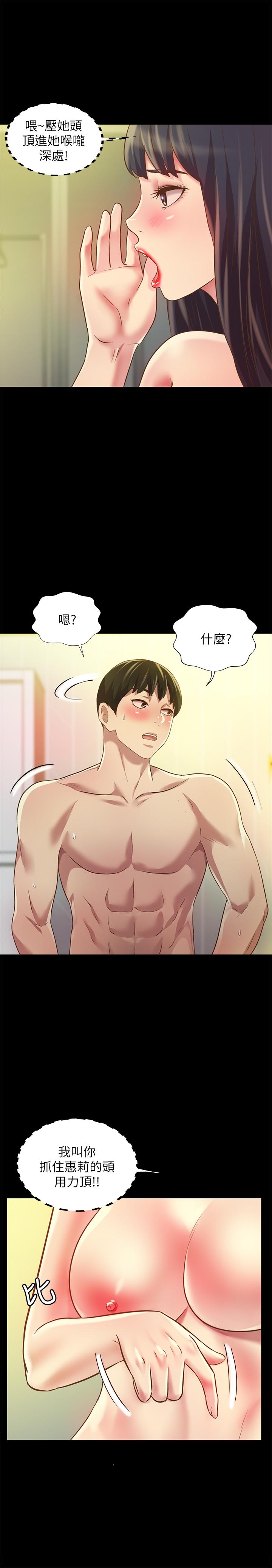 第26张