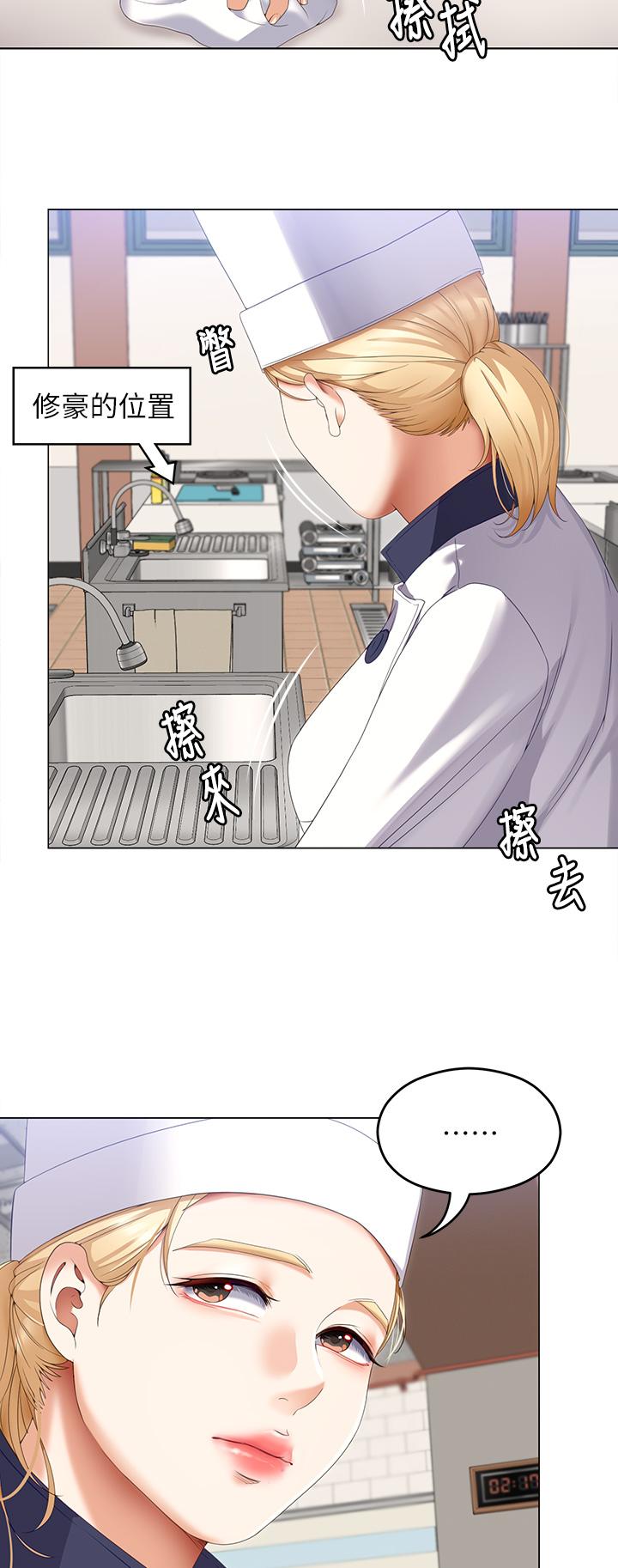 第17张