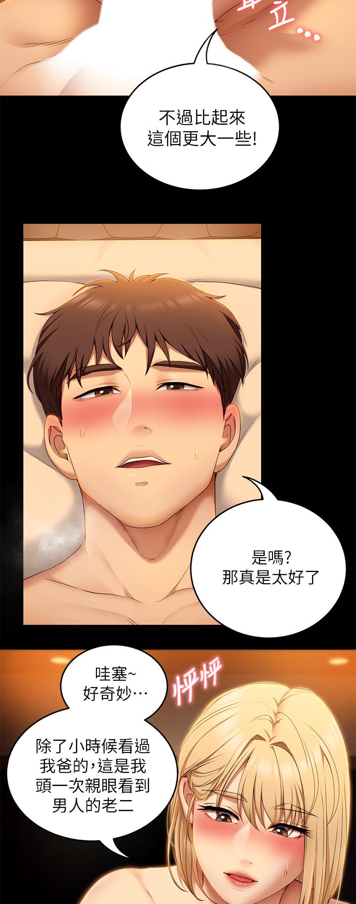第16张