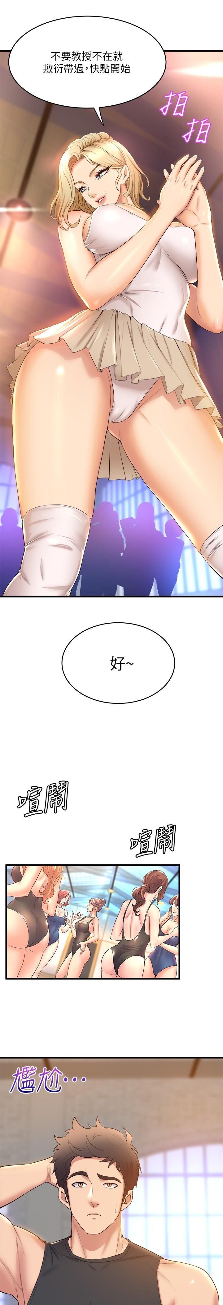 第37张