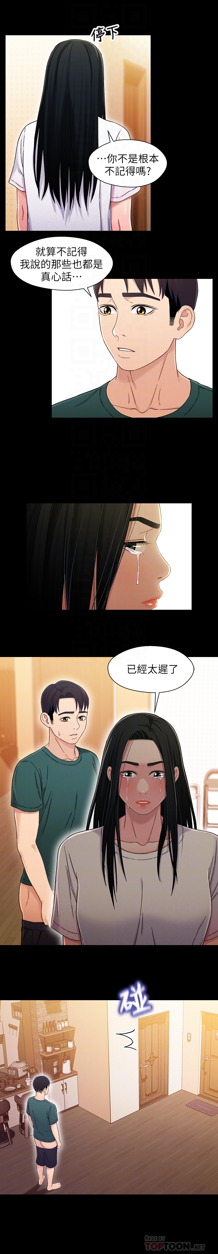 第7张