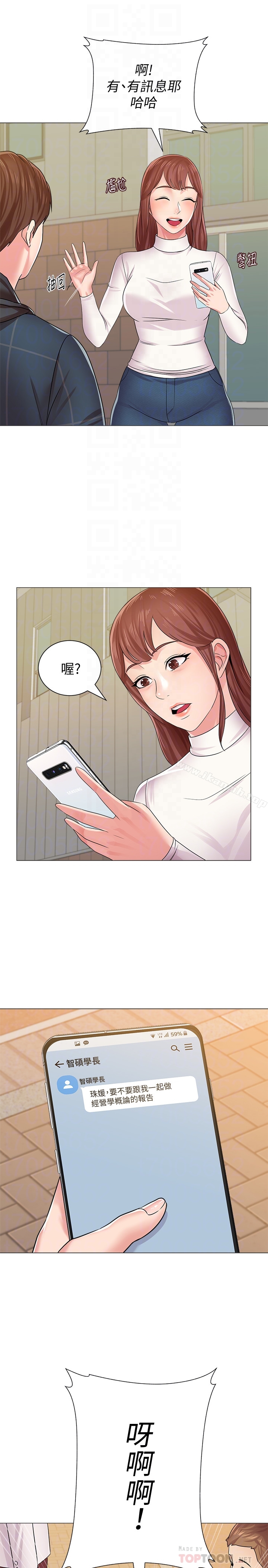 第23张