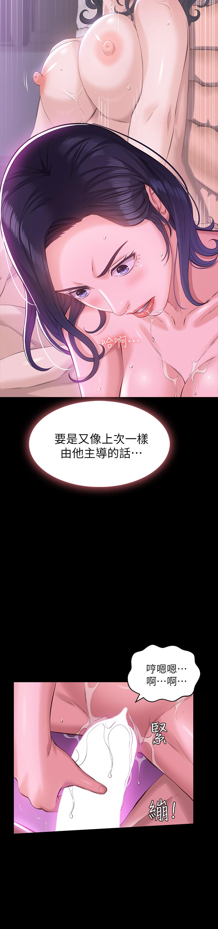 第35张