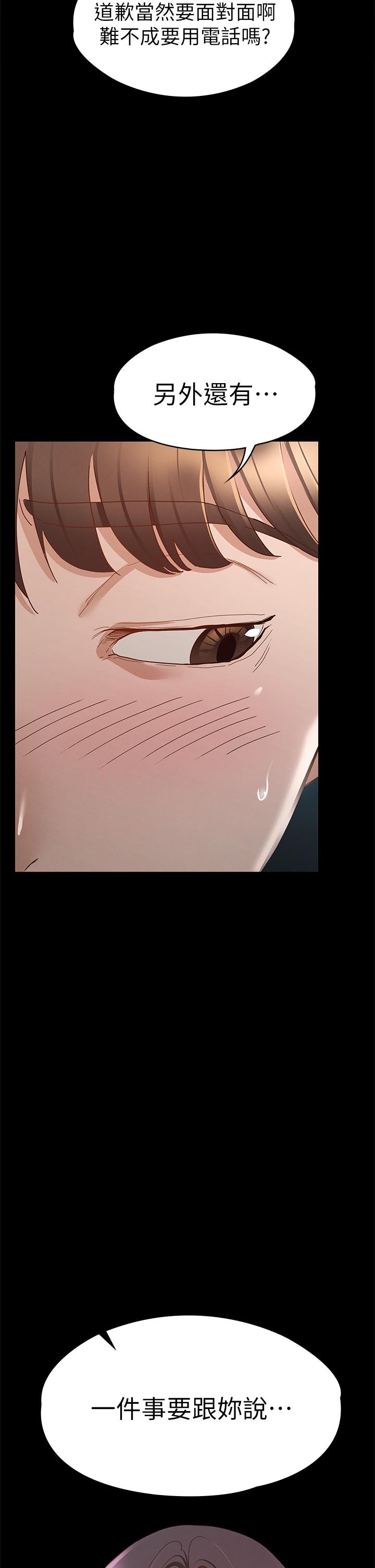 第42张