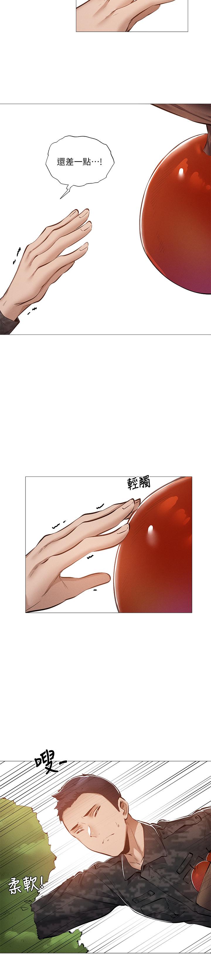 第26张