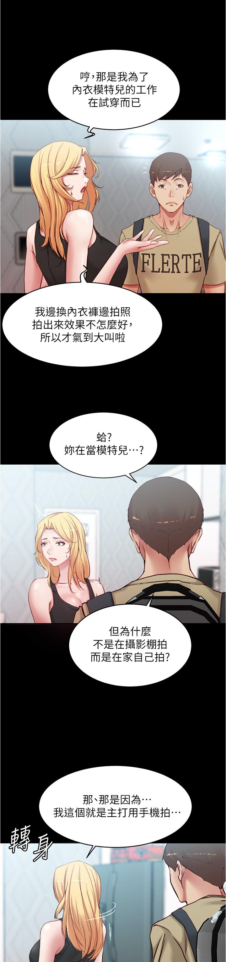 第20张