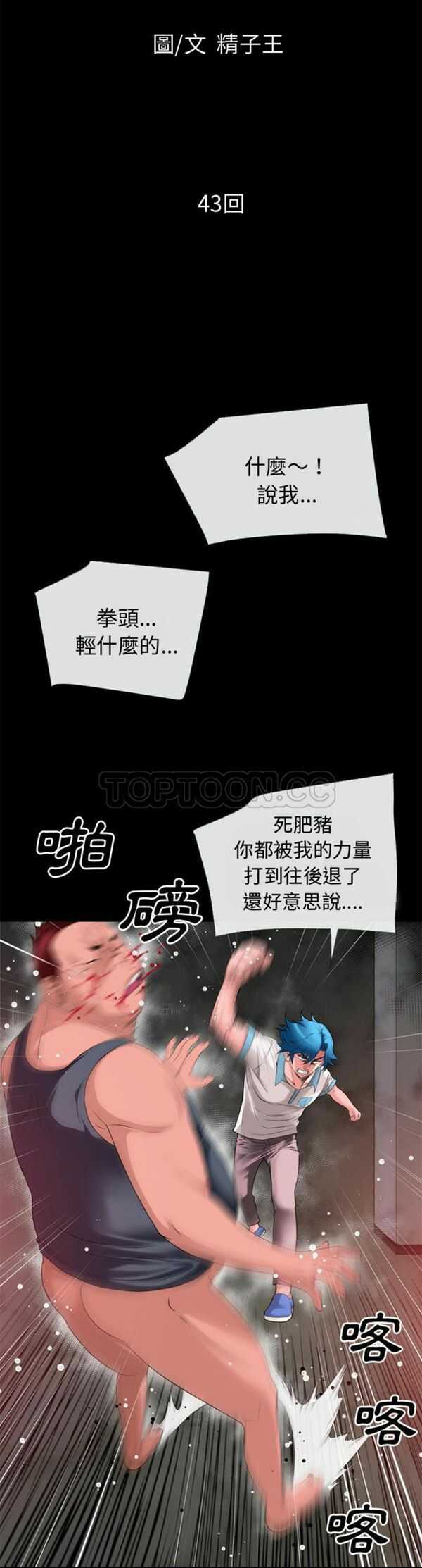 第3张