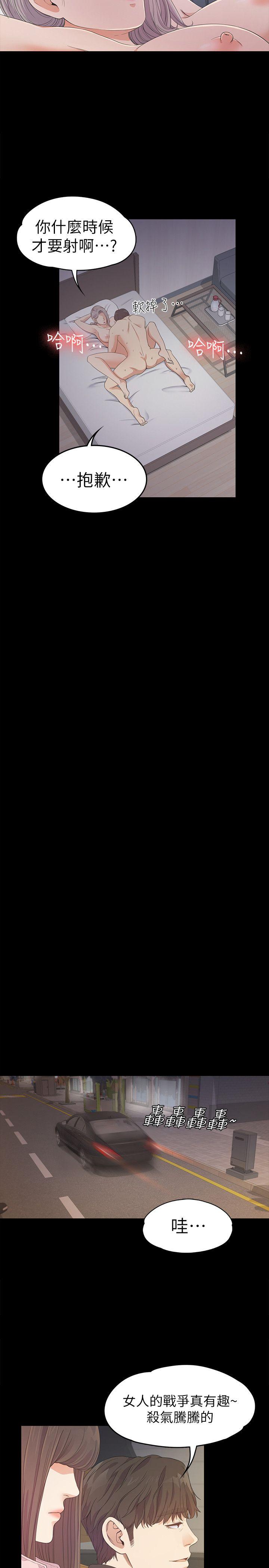 第23张