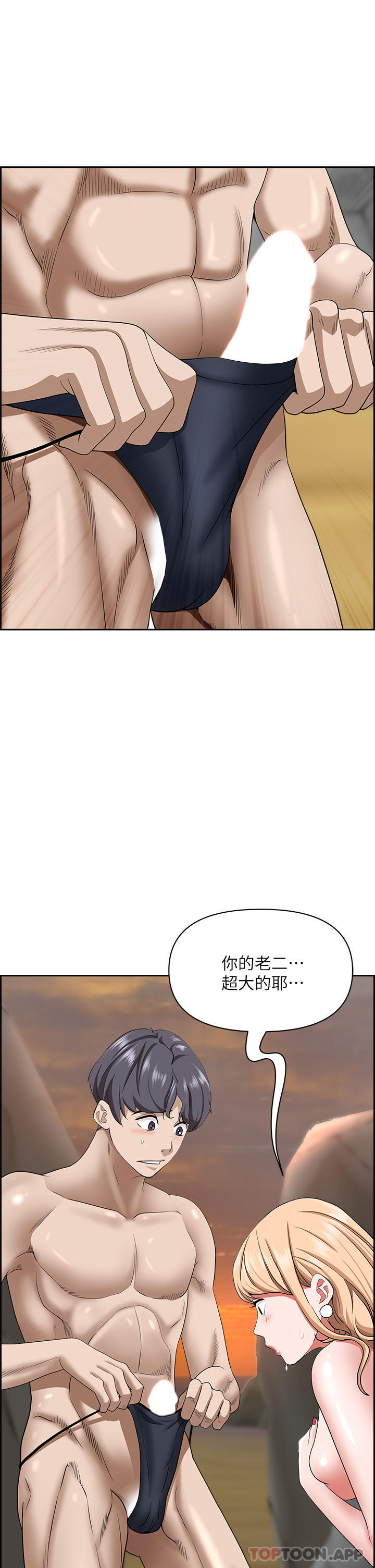 第34张