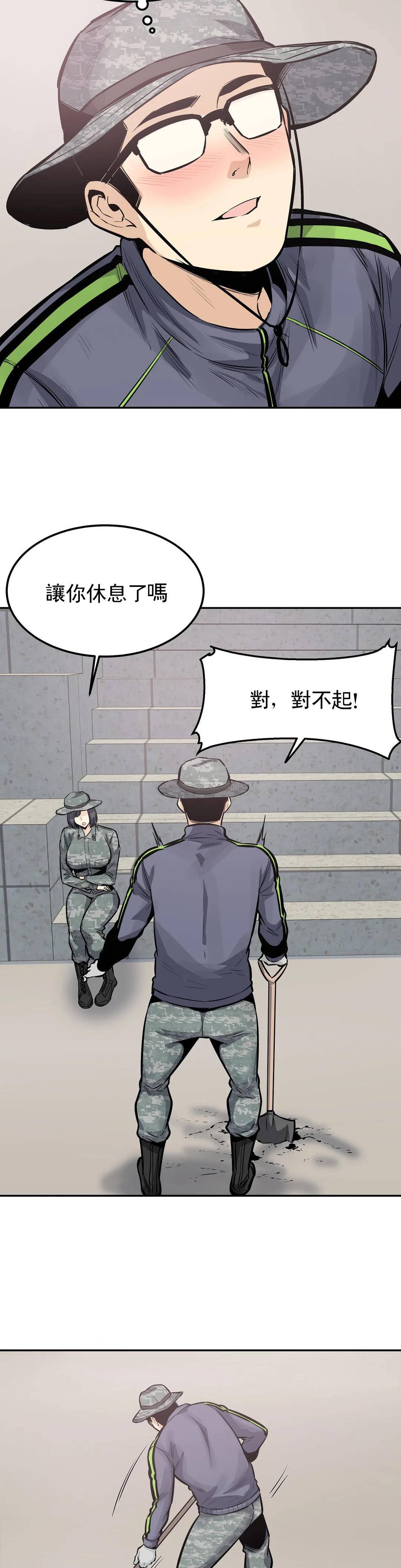 第4张