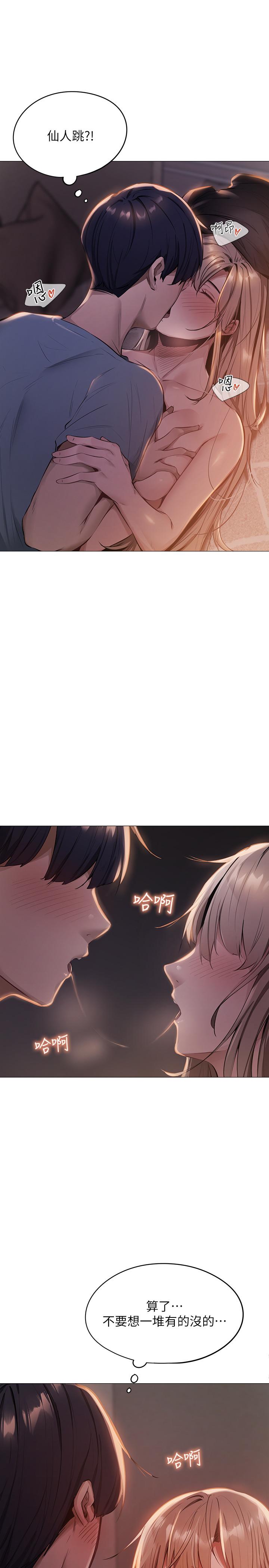 第56张