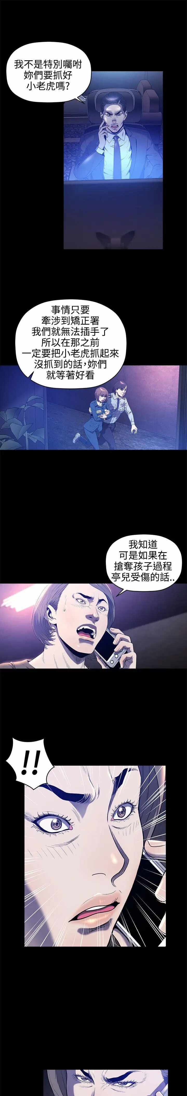 第2张