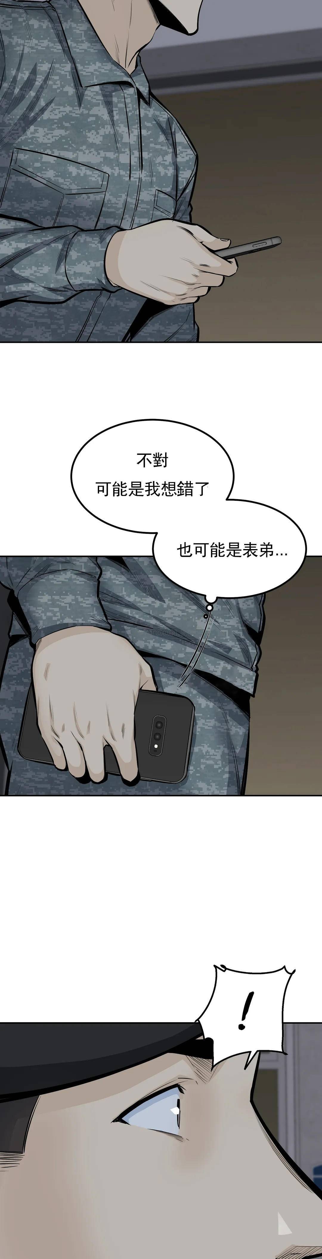 第30张