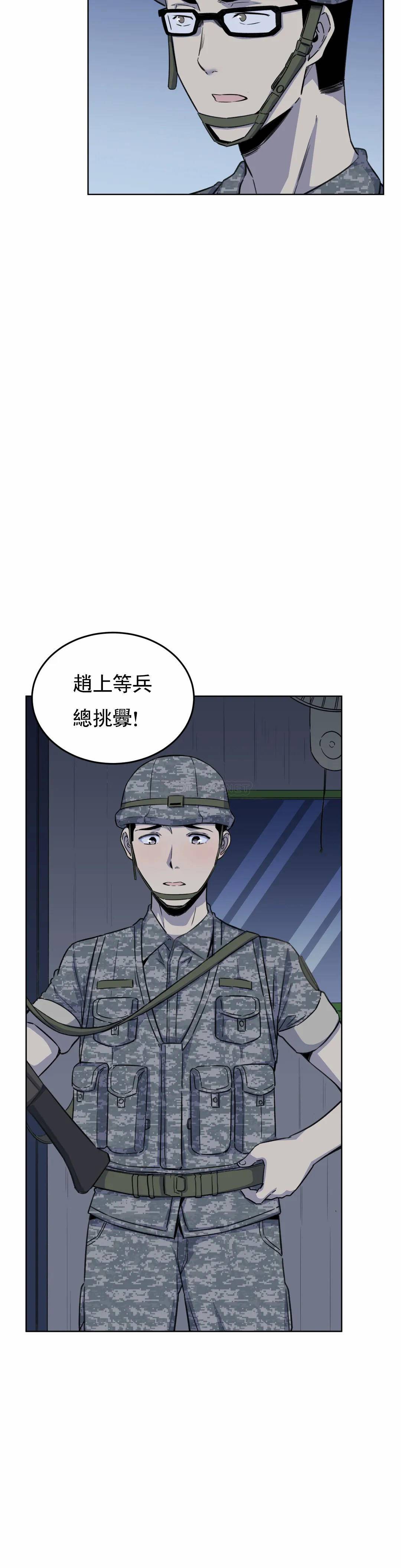 第4张
