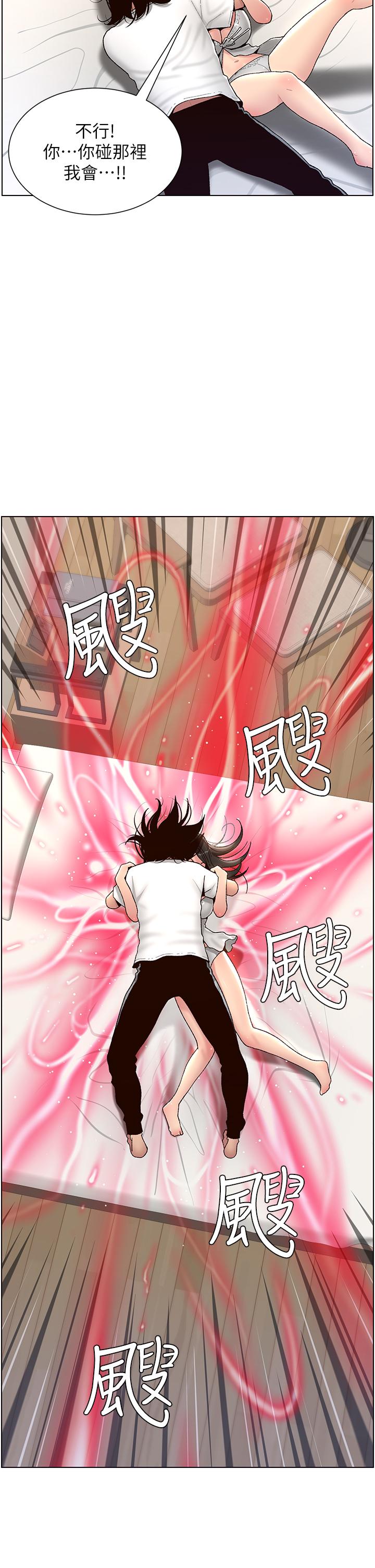 第31张