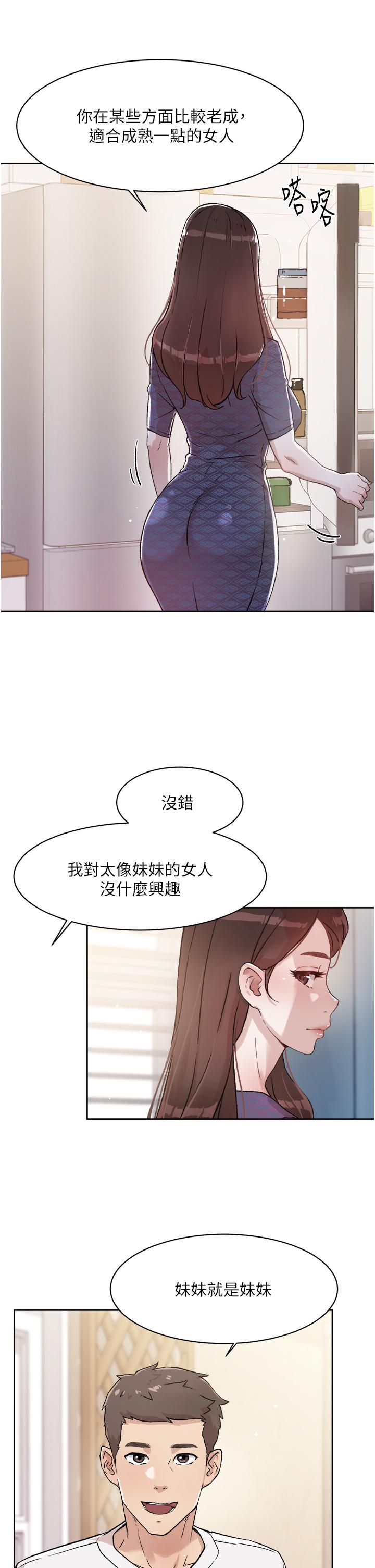 第7张