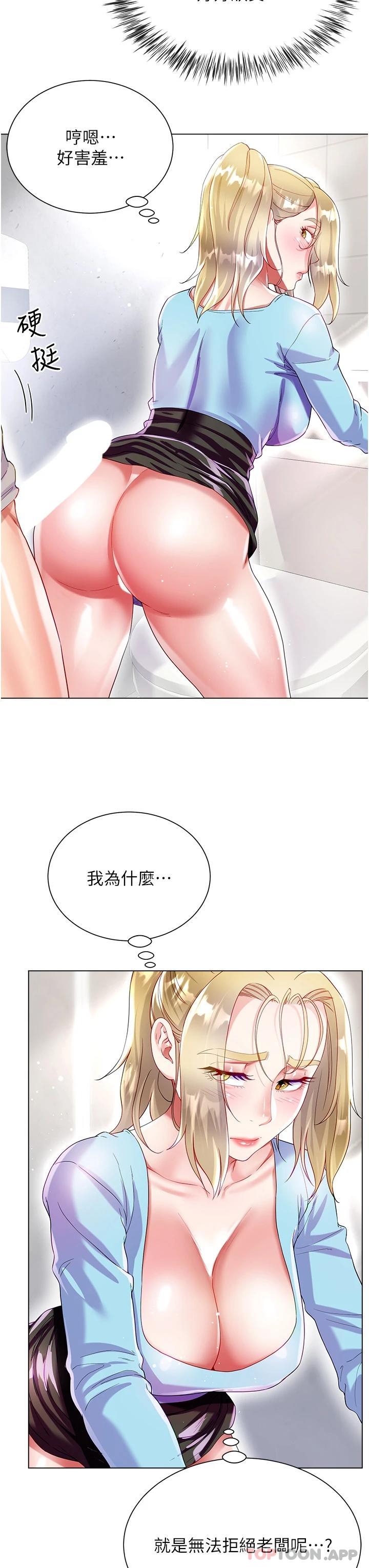 第28张