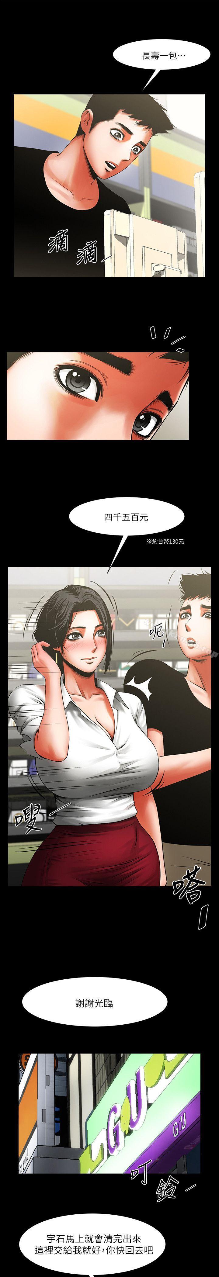第12张