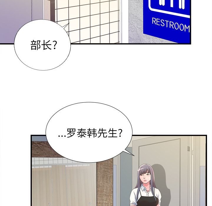 第79张