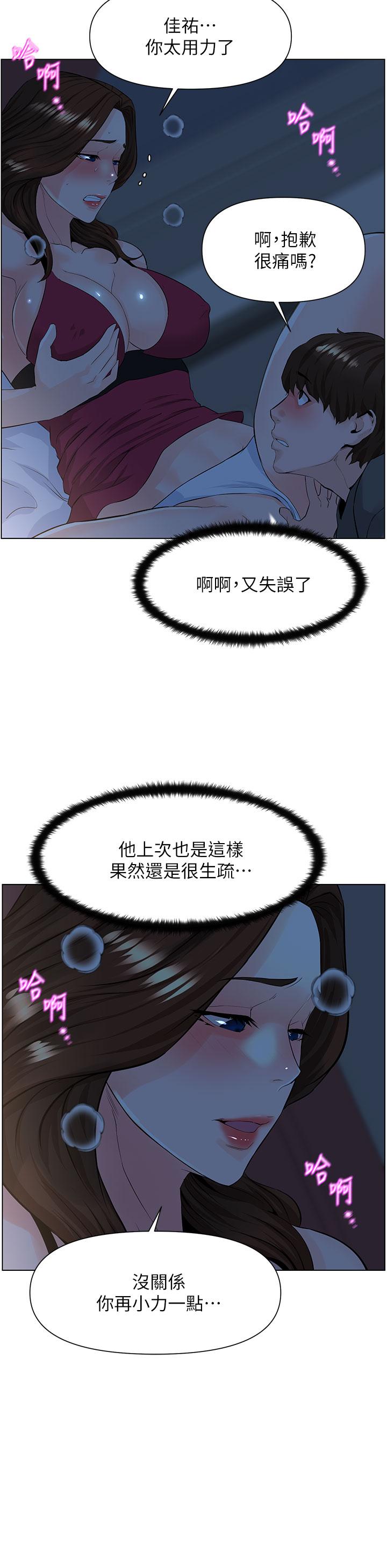 第26张