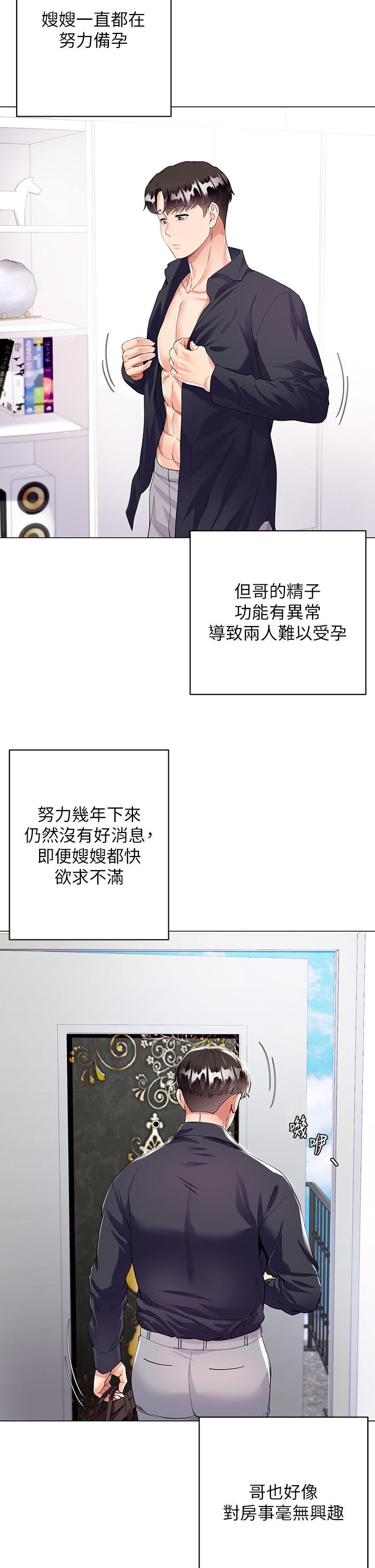 第33张