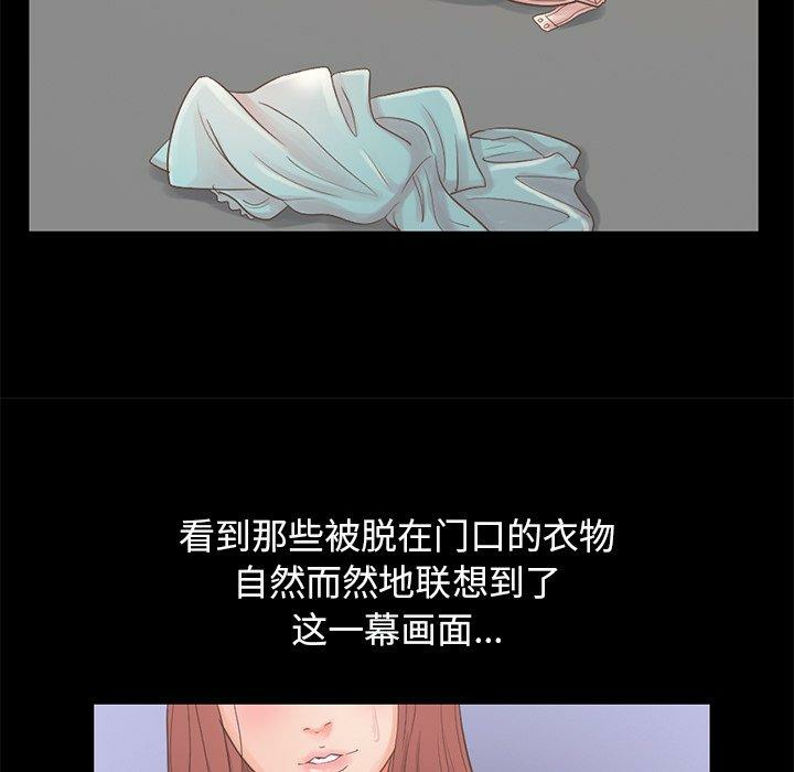 第88张