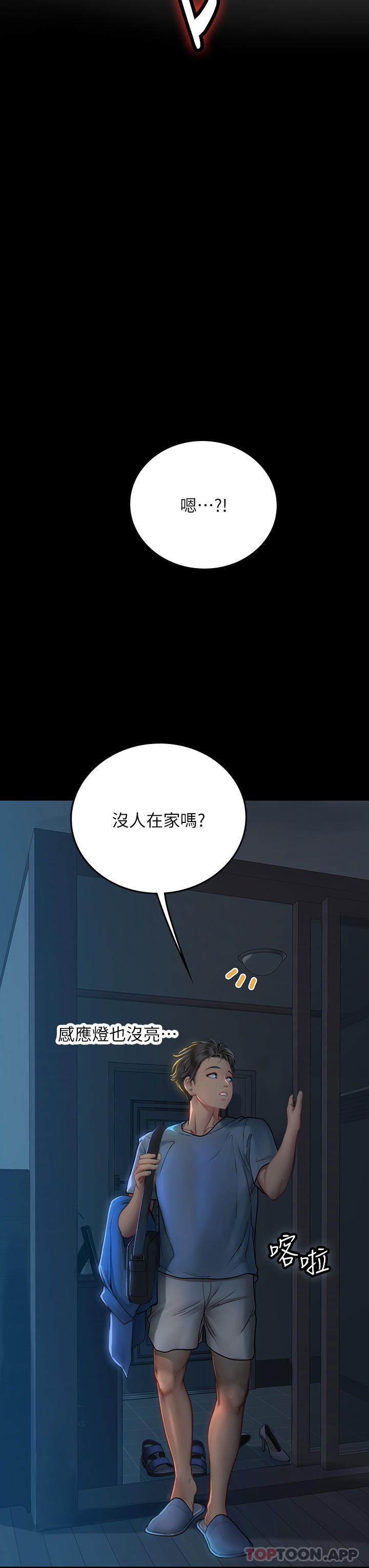第49张
