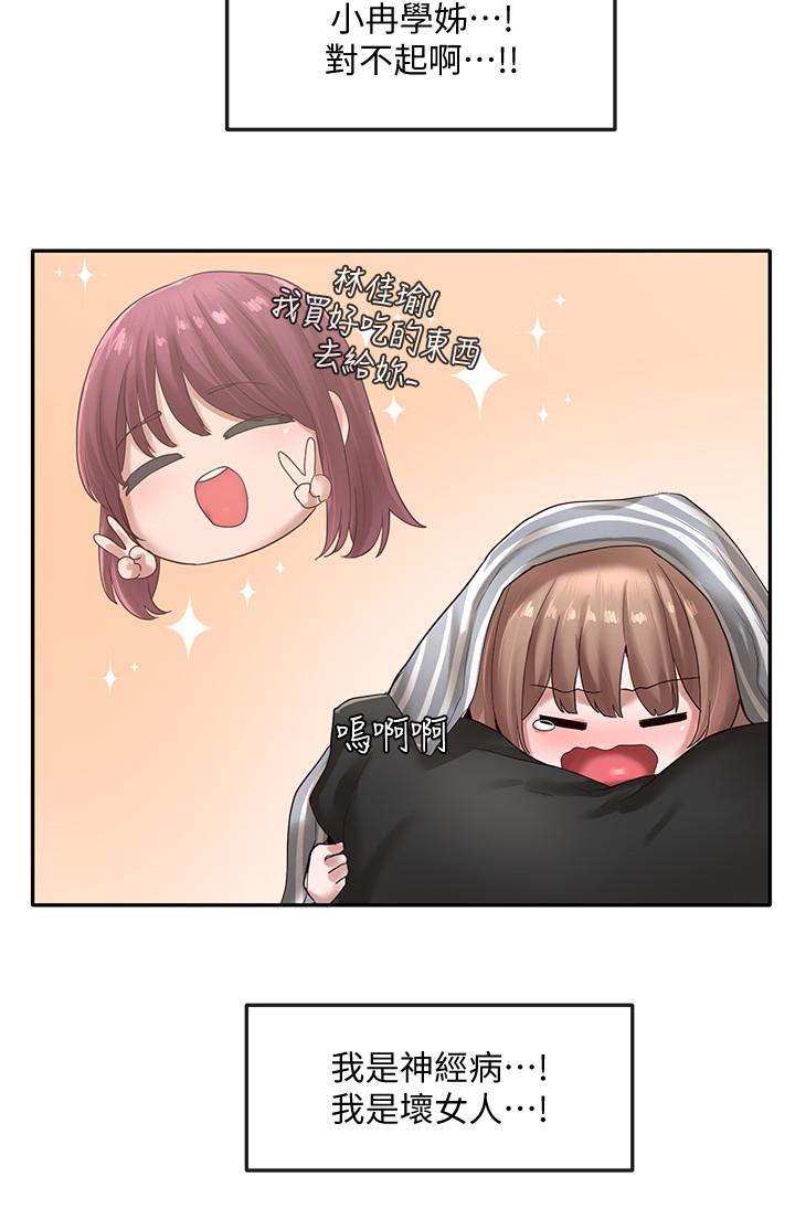 第23张