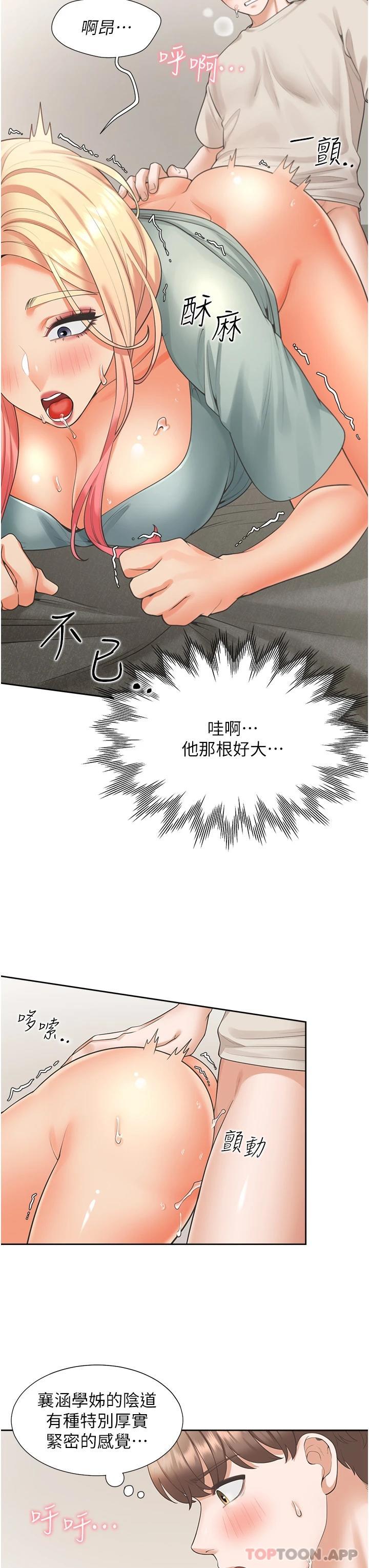 第32张