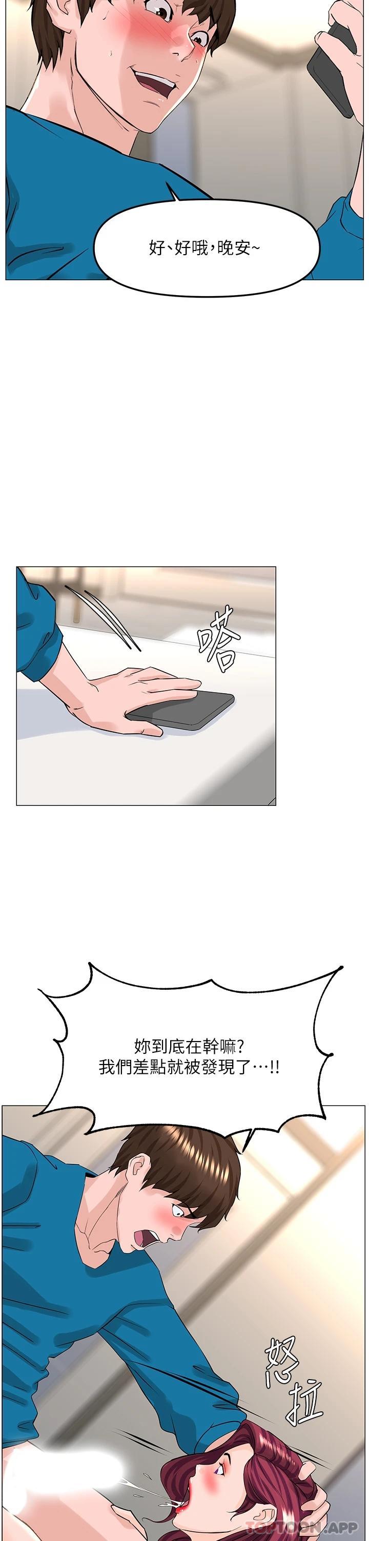 第33张