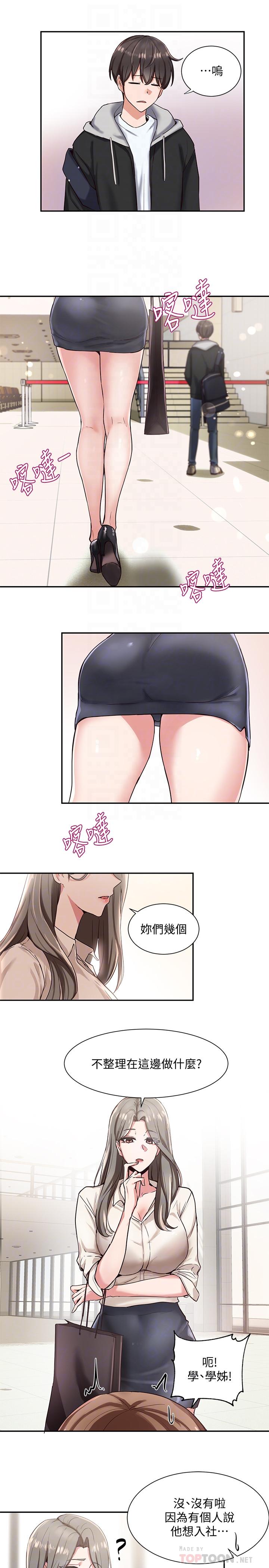 第16张