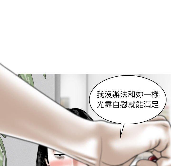 第81张
