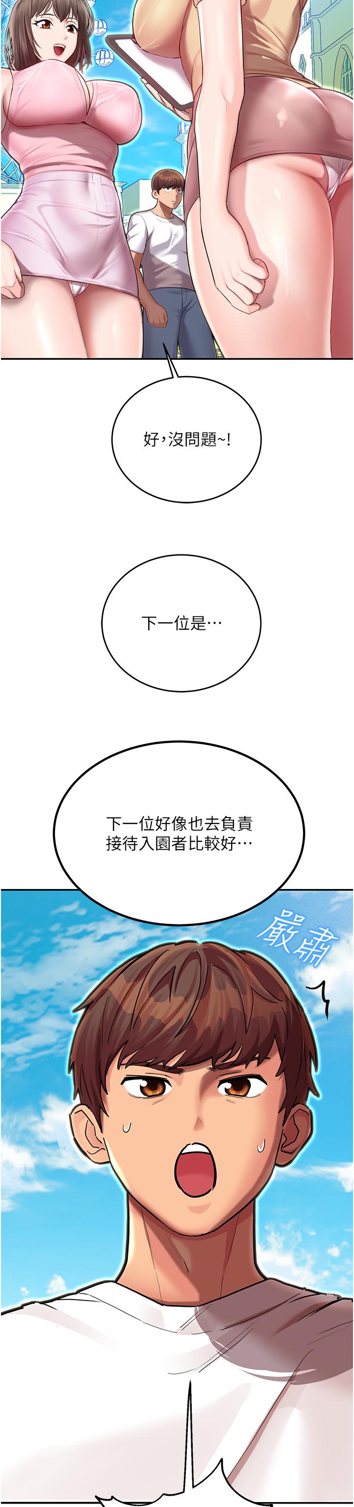 第37张