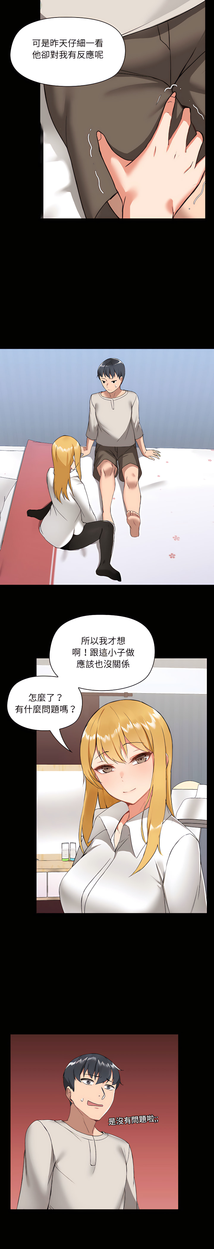 第24张