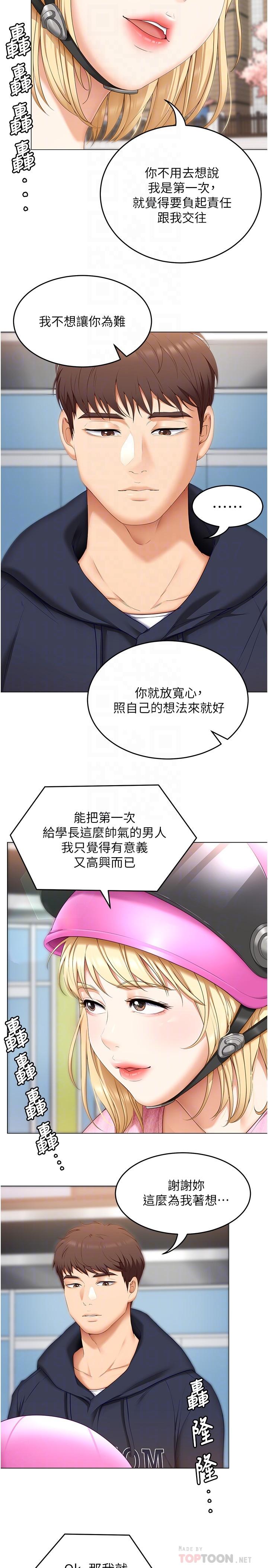 第14张