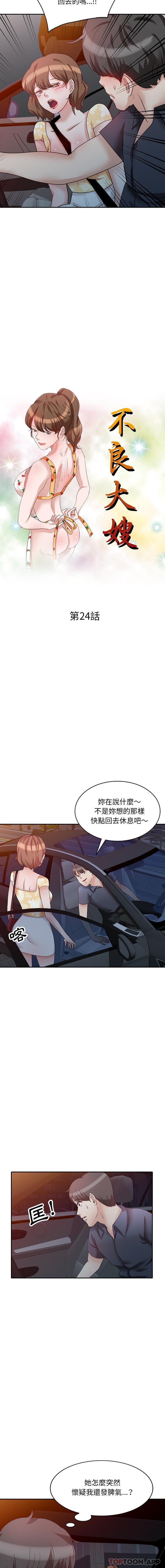 第2张