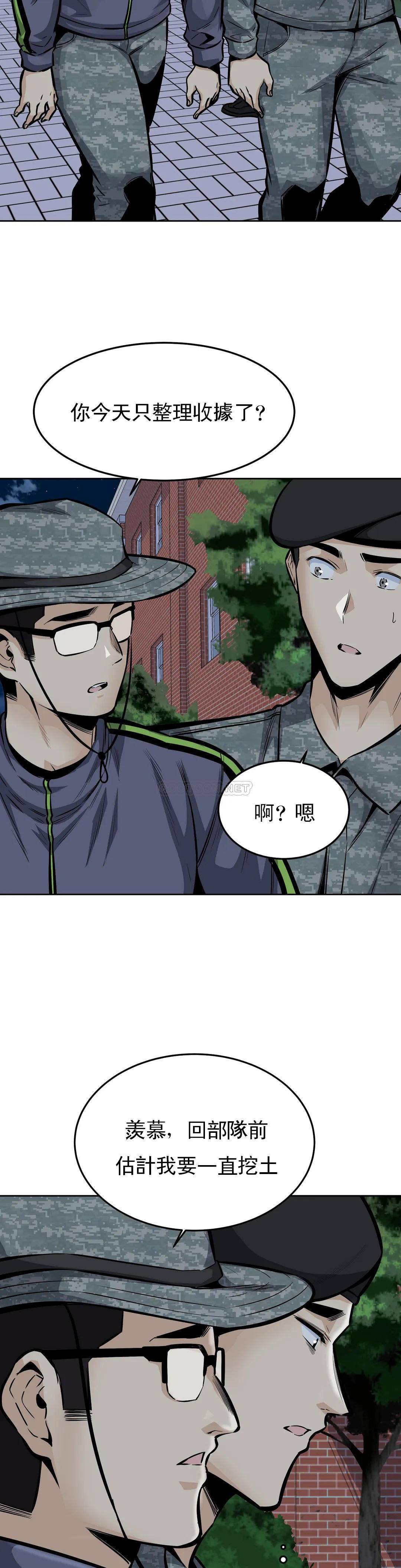 第14张