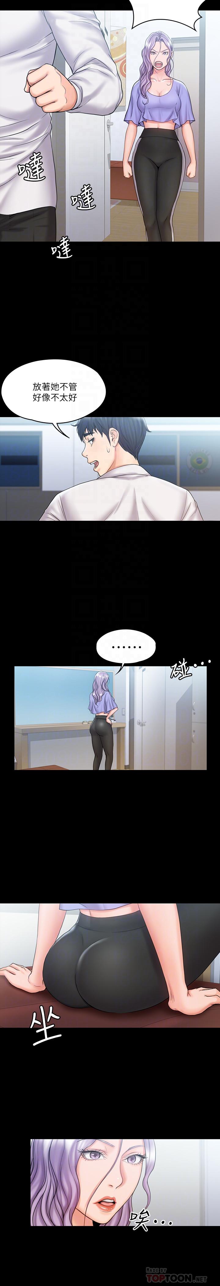 第16张